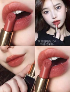 tomford汤姆福特tf口红黑管南瓜色15番茄红16/80