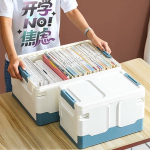 书本收纳箱书箱可折叠学生教室整理箱宿舍储物盒装书籍收纳神器