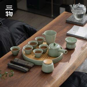 三物松青釉功夫茶具套装家用轻奢高档办公室陶瓷喝茶杯日式泡茶壶