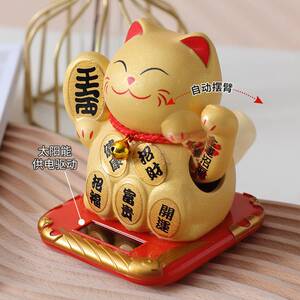 太阳能打麻将招财猫好运来生意兴隆摇手陶瓷车内可爱摆件装饰品
