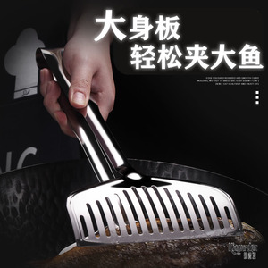 不锈钢煎鱼夹子多功能翻鱼铲子牛排夹鱼夹烤肉夹面包夹子烧烤工具