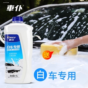 免擦拭洗车液强力去污水腊白色车专用黑色车用通用无痕镀膜水蜡
