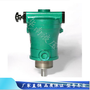 原装正品 上海高压油泵厂 2.5MCY14-1B 轴向柱塞泵 质保一年