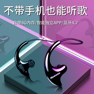 【自带内存】纽曼q10运动蓝牙耳机无线头戴式跑步女mp3插卡双耳耳塞