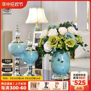欧式花瓶电视柜客厅插花陶瓷摆件美式高档餐桌卧室家居轻奢装饰品