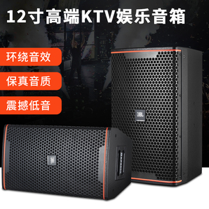 JBLKP8052专业音响10/12/15寸大功率高端家用KTV卡拉OK音箱套装