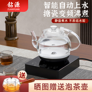 钻源全自动上水壶家用电热水烧水泡茶陶瓷发热专用茶台电茶炉茶具