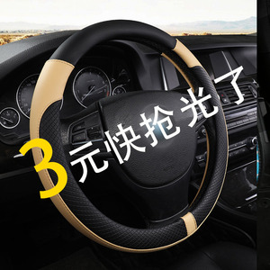2018新款18速腾2017朗逸上海大众桑塔纳汽车装饰专用皮革方向盘套