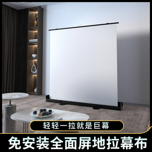 迅鑫高清极米光子幕布便携手拉地拉地升投影幕家用户外移动升降折叠免