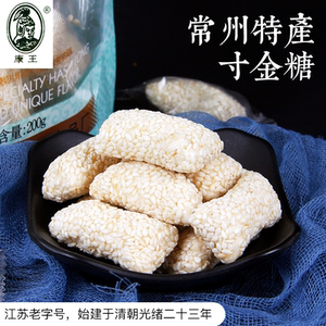 常州特产寸金糖