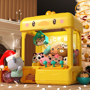 网红小型家用迷你抓娃娃机中型扭蛋投币大号夹公仔机玩具儿童女孩