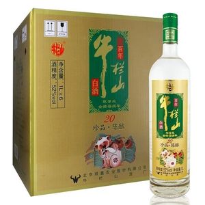 2018年产牛栏山北京二锅头珍品陈酿20生肖猪年绿标金标土豪金老酒