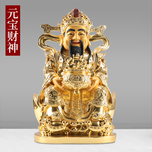 纯铜贴金如意龙财神爷神像商业办公室供奉元宝财神佛像店铺家用