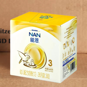 22年产雀巢能恩3段1200g克三联装盒装婴幼儿奶粉1-3月龄包邮