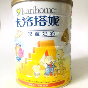 2罐包邮   台湾卡洛塔妮婴幼儿牛奶粉4段900克 1段175元