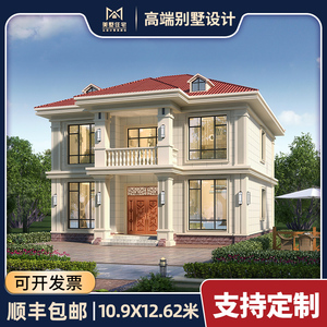 00tb2566178461淘宝新农村自建房屋别墅设计图纸现二层现代简约大气