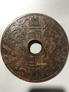 古玩玉石古玉老玉岫玉老物件仿古镇宅之宝和氏璧玉璧玉镜摆件