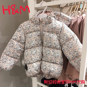 HM H&M国內专柜正品童装女婴幼童宝宝棉服棉袄冬装新款连帽外套