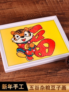 儿童手工制作福字春节装饰品diy新年主题作品年味幼儿园年画材料