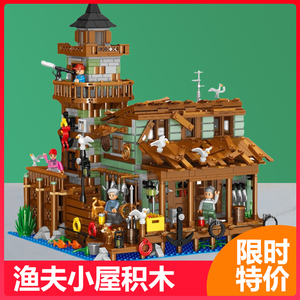 兼容乐高渔夫小屋海景房子别墅成年高难度男女孩系列拼装玩具积木