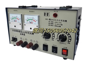 船用HK-双24V30A大力士全铜线充电机充电器江城海科原厂议价