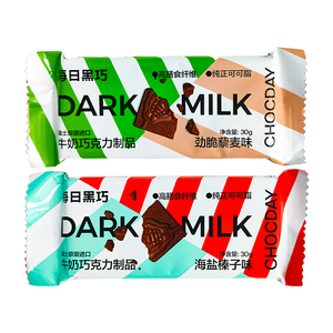 瑞士进口每日黑巧牛奶巧克力30g纯可可脂临期零食品特价低价清仓