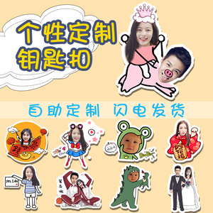 Կ׿۹ҼdiyƬСǿͨͷ