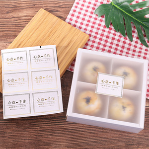 10个价透明磨砂50g-75g纯白礼盒中秋月饼盒蛋黄酥盒雪花酥盒子