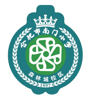 【合肥市南门小学森林城校区】校服--------自选款