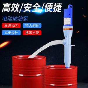 手提小型电动抽油管抽油泵抽水泵抽油器鱼缸换水创意汽车用品