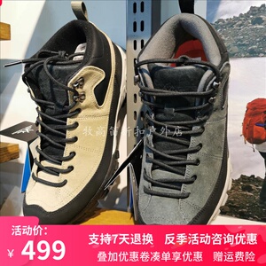 【牧高笛运动鞋】牧高笛运动鞋品牌,价格 - 阿里巴巴