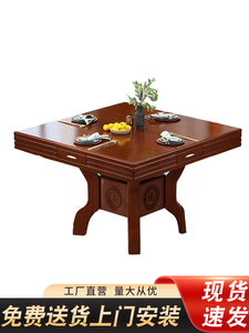 实木折叠餐桌椅组合方圆两用可伸缩小户型八仙桌方桌可变圆桌饭桌