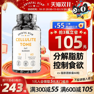 美国减肥胶囊-淘宝拼多多热销美国减肥胶囊货源拿货 - 阿里巴巴货源