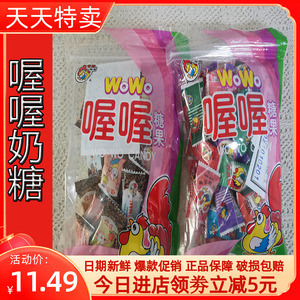 487人付款淘宝喔喔牛奶糖正宗wowo500g散称80儿时怀旧网红零食年货