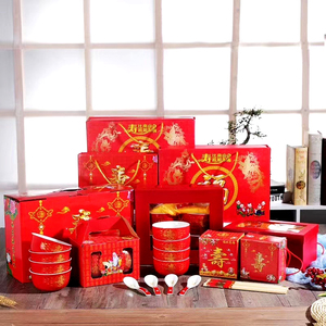 碗套装红釉福碗婚礼生日陶瓷红色礼盒回礼碗筷餐具伴手礼活动礼品