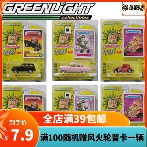 绿光 greenlight 1:64 Jeep大切诺基 凯迪拉克甲壳虫合金汽车模型