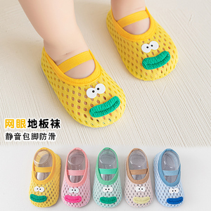 儿童地板袜夏季薄款网眼透气防滑软底静音婴儿袜子鞋包跟宝宝鞋袜