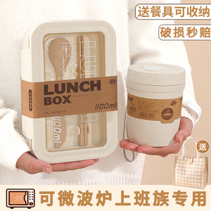 日式上班族饭盒可微波炉加热专用便携密封便当盒学生轻便餐盒套装