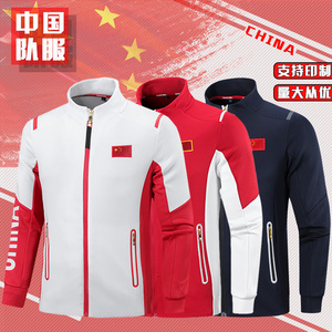 铬安踏雁中国队运动服套装男女体育生武术教练训练服运动员领奖服