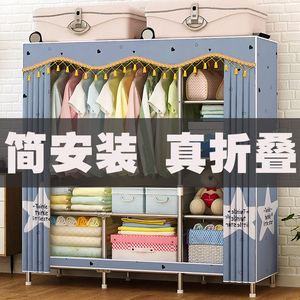 布衣柜折叠免安装简易钢管加粗加固加厚布艺组装全钢架双人挂衣柜