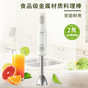 菲利普philips/飞利浦 hr2534 hr1608家用手持式搅拌机 料理器 婴