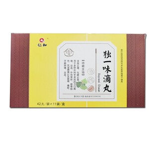 仁和 独一味滴丸 42丸*11袋