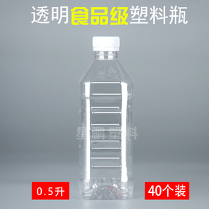 550ml500ml1斤装pet食品级透明塑料瓶酒醋酱凉茶水食用花生油空瓶