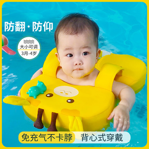 婴儿免充气泡澡游泳圈新生幼儿童腋下圈小月龄宝宝0一3岁洗澡趴圈