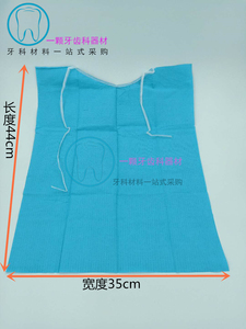 牙科家用 一次性纸围巾 医用铺巾 系带围兜 口水垫 有绳围巾 包邮