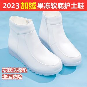 白色护士鞋女冬季2024新款棉鞋平底加绒防滑软底坡跟保暖冬天短靴