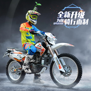 cqr越野摩托车参数,cqr250越野摩托车参数 全新国四电喷cqr250山地越野摩托车大越野高赛摩托整车上牌可出口