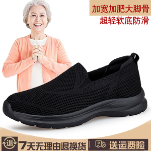 老北京布鞋女春季款黑色妈妈鞋子老人鞋软底防滑运动鞋老年健步鞋