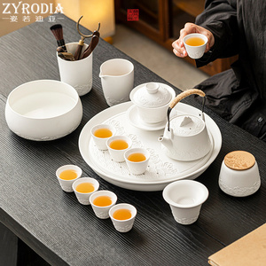 ZYRODIA陶瓷沧海茶具茶盘一整套家用办公提梁泡茶壶茶杯套装新款