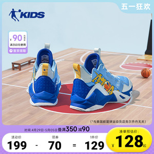 乔丹童鞋篮球鞋儿童男2024春秋新款战靴中大童训练男童鞋子运动鞋